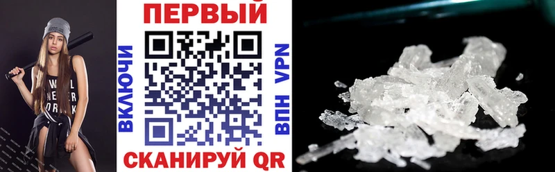 АМФЕТАМИН VHQ где можно купить Бронницы