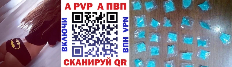 А ПВП СК КРИС  купить наркотики сайты  Бронницы 