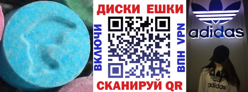 Ecstasy таблы  KRAKEN tor  Бронницы  дарнет шоп 