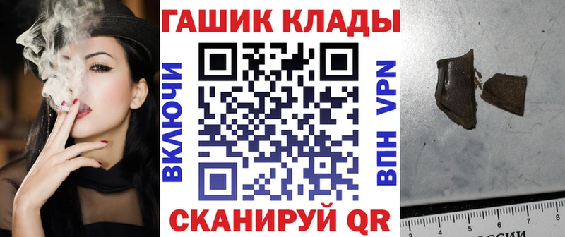 Гашиш Ice-O-Lator  МЕГА tor  shop состав  Бронницы 