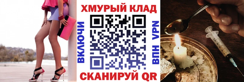 Героин Афган  блэк спрут зеркало  Бронницы  как найти закладки 