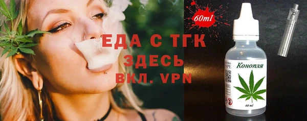 гидра Россошь