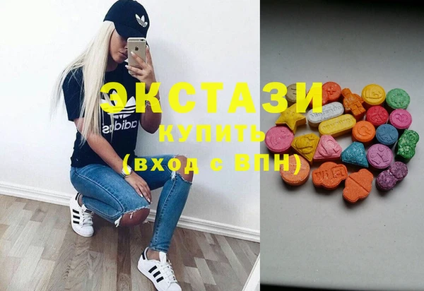 ECSTASY Алексин