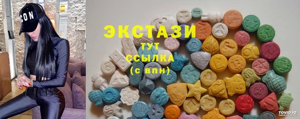 ECSTASY Алексин