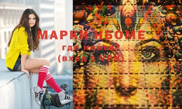 прущая мука Алзамай