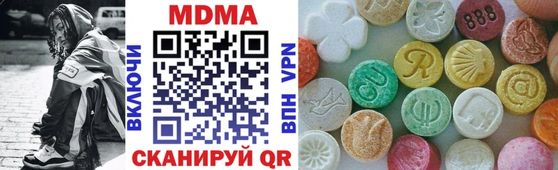 МДМА молли  закладка  Бронницы 