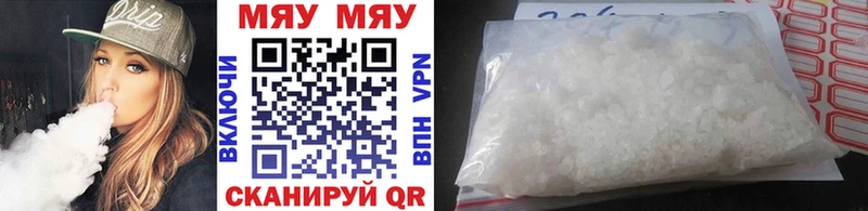 МЕФ  Бронницы
