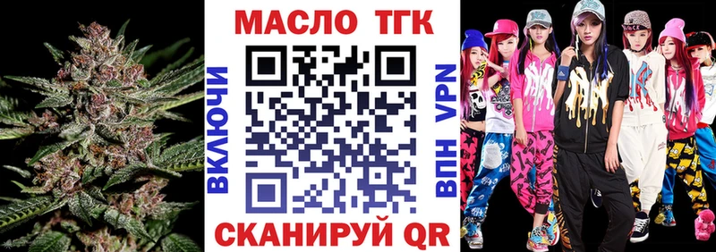 kraken зеркало  Бронницы  ТГК вейп  дарк нет какой сайт  сколько стоит 